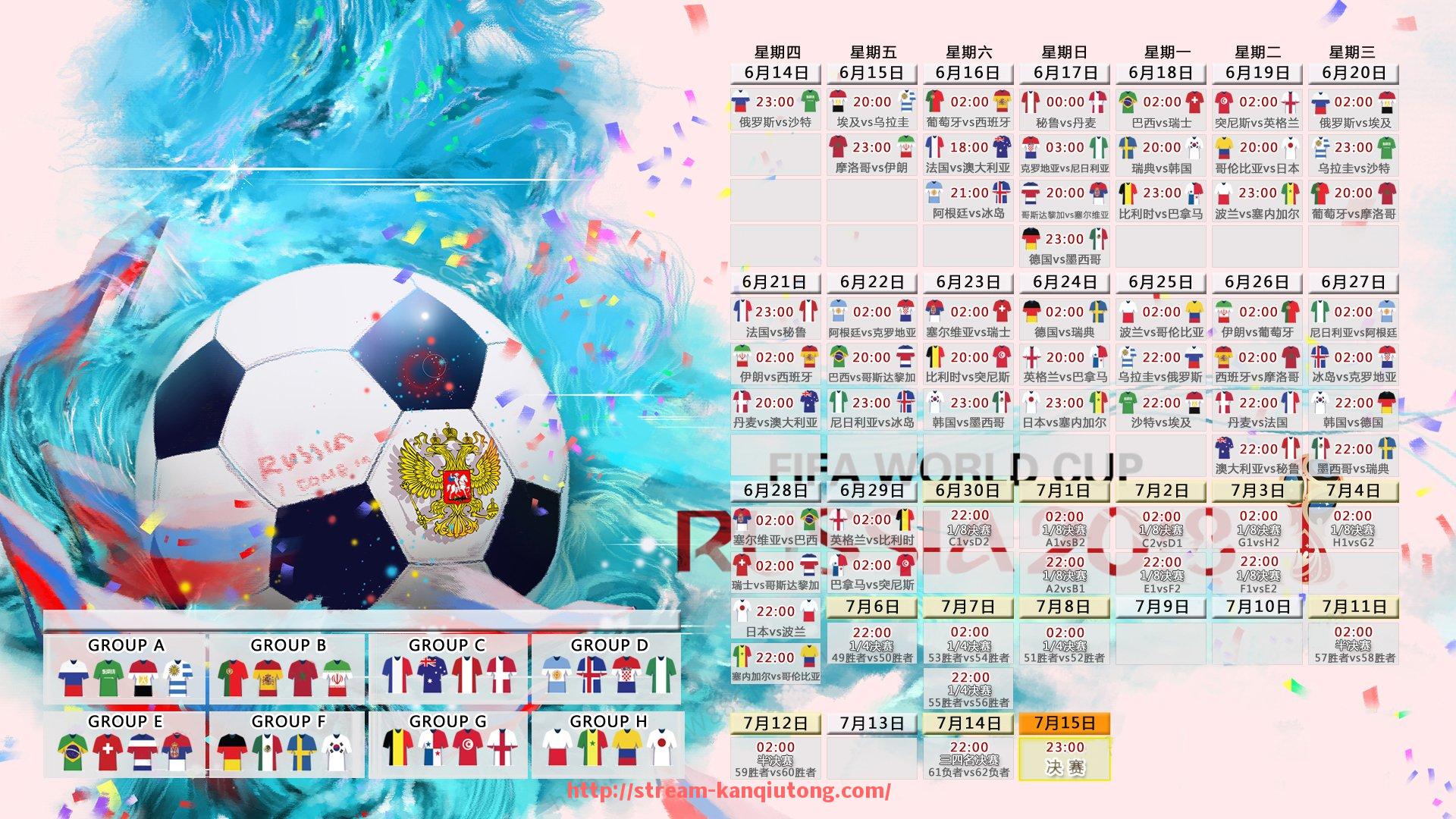 看球通-中超联赛第27轮比赛集锦与关键事件分析